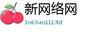 2025新门正版免费资本因香港资料免费长期公开